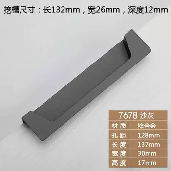 Ручка для раздвижной двери Odavis, скрытая, цинковый сплав, золотистая/черная/серая