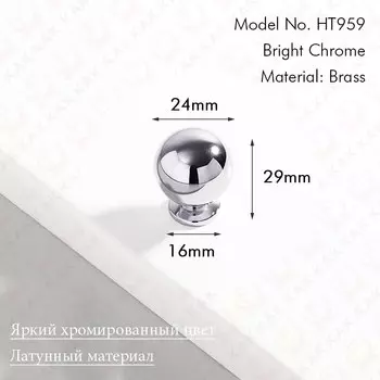 Ручка для шкафа KAK яркий хром латунь