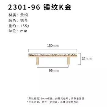 Ручка для шкафа латунная, узор молотка Diana's-Hardware