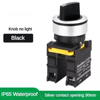 Ручка переключателя Sweideer 30 мм 1NO/2NO/1NO1NC 2/3 позиции 12/24/220В 10А