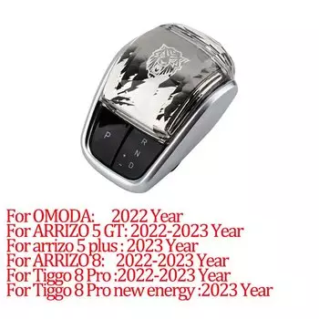 Ручка переключения передач для Chery Tiggo 8 Pro 202 2023, поступление 5 plus 8 OMODA светодиодный кристалл, автомобильные аксессуары, рычаг переключения передач, ручка, головка, стержень переключения передач