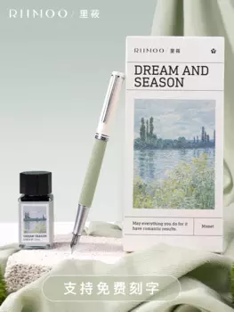 Ручка Подарочная LIY RIIMOO516 из серии Four Seasons, ручка перьевая Monet для масляной живописи, Высококачественная художественная металлическая ручка Morandi