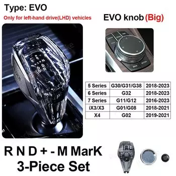 Ручка рычага переключения передач X5 G05 E70 F15 X6 G06 E71 F16 G01 G08 X3 F25 F26 X4 G02 6GT G32 G30 G31 G38 G20