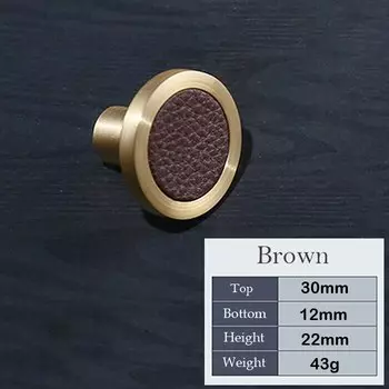 Ручки для шкафов AODEYI кожа и латунь