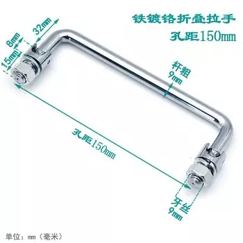 Ручки для шкафов из железа