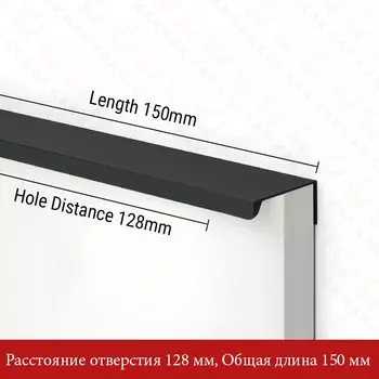 Ручки для шкафов KAK черные алюминиевые