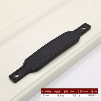 Ручки для шкафов LISM из воловьей кожи