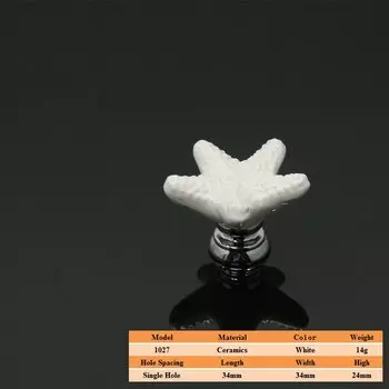 Ручки для шкафов LSTABAN керамические черно-белые мультяшные starfish