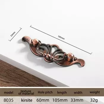 Ручки для шкафов MARUAT бронзовые 96 мм