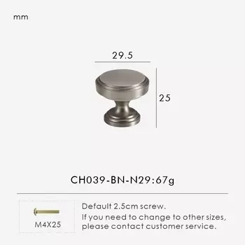 Ручки для шкафов Nurlin латунь матовый серебристый