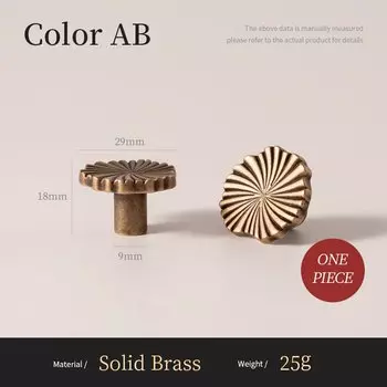 Ручки для шкафов SANTAYA, античная латунь