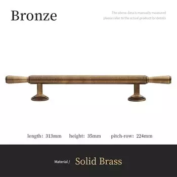 Ручки для шкафов SANTAYA латунь античная 320 мм