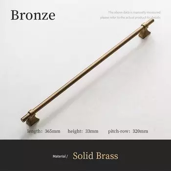 Ручки для шкафов SANTAYA латунь античная