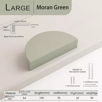 Дверная ручка шкафа, полукруглая кухонная ручка конб, ручка ящика, красочные, розовые, синие, зеленые, белые ручки для мебели