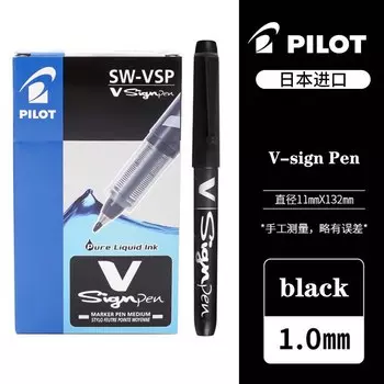 Ручки Pilot SW-VSP 12 шт.