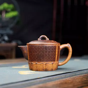 Ручной чайник из пурпурной глины 250 мл