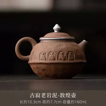 Ручной фарфоровый чайник PGY 160 мл