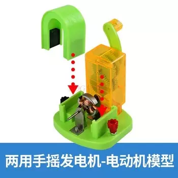 Ручной генератор HOGNSIGN