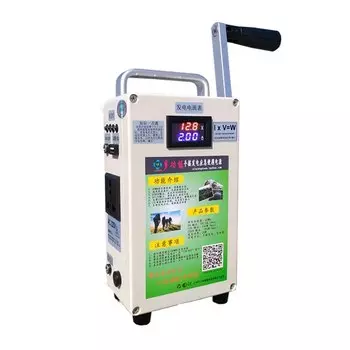 Ручной генератор KOTUMY XY-201L 20Вт