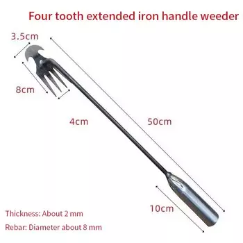 Ручной инструмент для удаления сорняков Edieu 4 зубца