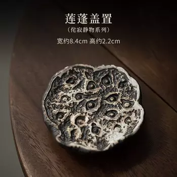 Ручной керамический держатель для чайника PGY, фиолетовый