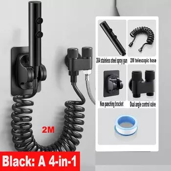 Ручной распылитель для биде Brangdy