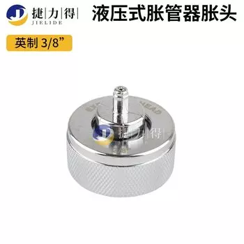 Ручной расширитель труб JIXIU