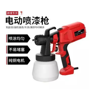 Ручной раздельный электрический пистолет-распылитель, домашний портативный пистолет-распылитель, пистолет-распылитель высокого давления