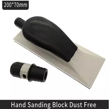 Ручной шлифовальный блок VIBRATITE 70*200 мм