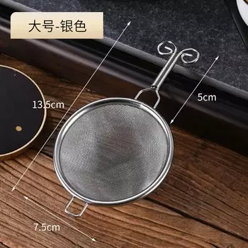 Ручной ситечко для чая MEXQCH из нержавеющей стали