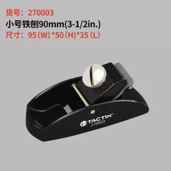 Ручной строгальный станок LTOOLS hand planer