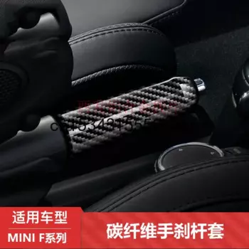 Ручной тормозной стержень из углеродного волокна для серии MINI F, Автомобильный Ручной тормозной рукав, аксессуары для ремонта