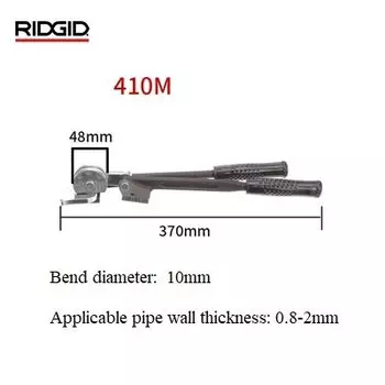 Ручной трубогиб RIDGID 400 0-10 мм