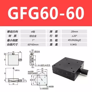 Ручной угловой стол GFG60 GFWG60 для измерения