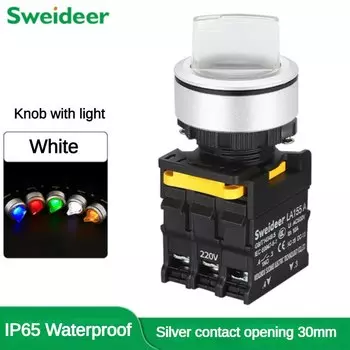 Рукоятка переключателя 30 мм, ручка включения и выключения с функцией самоблокировки