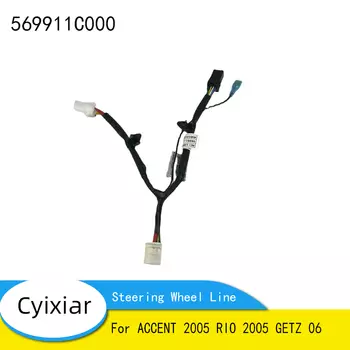 Рулевая линия для ACCENT 2005 RIO 2005 GETZ 06 569911C000 56991-1C000
