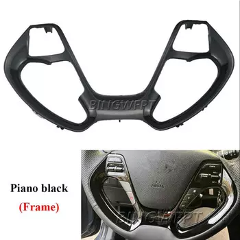 Рулевой переключатель BINGWFPT для Kia K3 K3S Cerato Ceed jd Rio 3, рамка рулевого колеса без кнопок