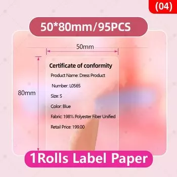 Рулон термоэтикетки Niimbot B1/B21 белый прозрачный