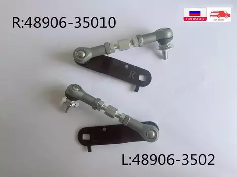 Рычаг датчика высоты кузова автомобиля YYJTZ, 48906-35010 89407-60022 и 48906-35020 89408-60011 для Toyota/Lexus