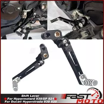 Рычаги переключения передач для мотоцикла Ducati Hypermotard Hyperstrada 939/SP 939 821, левая сторона, 13-2018