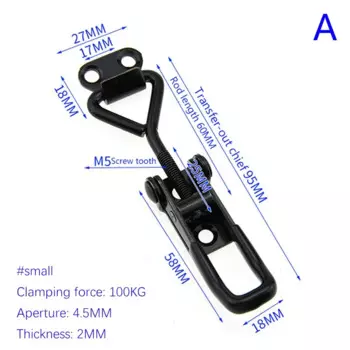 Рычажная защелка HELTC