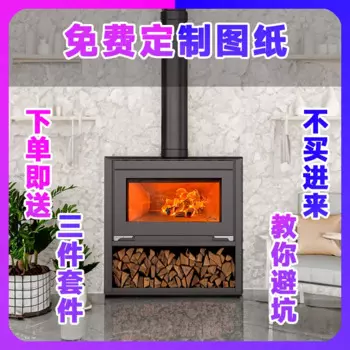 S512-S04 горелка для древесины сельская вилла домашняя горелка для обогрева отдельная настенная плита домашняя горелка для дрова настоящая пожарная стена