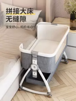 Съемная детская кроватка, Складная Многофункциональная кровать Bb, сращивающаяся королевская кровать для новорожденных