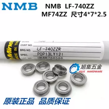 [SA] компания NMB, Япония, ступенчатые фланцевые подшипники, не совместимые с чашками, DDLF MF63/74/85/95/104/106/126/148ZZ F6800 для модели четырехколесных -- 100p
