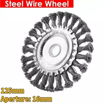 Садовая газонокосилка, крученый триммер из нержавеющей стали, подходит для удаления заусенцев и оксидов