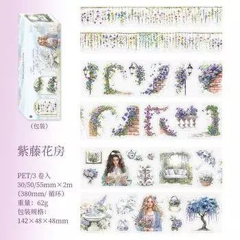 Садовая ландшафтная лента Journal GO 3 рулона