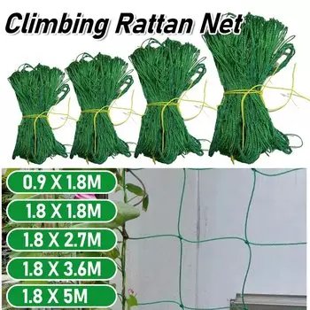 Садовая сетка Shunmaii зелёная