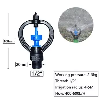Садовые разбрызгиватели KWZL, вращающиеся на 360 градусов, черный, синий, оранжевый
