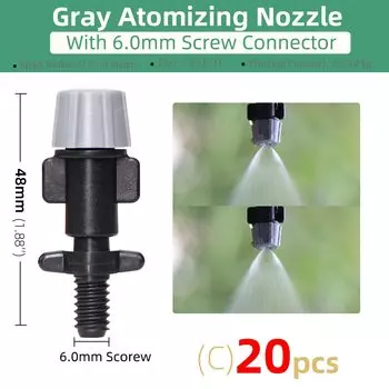 Садовые разбрызгиватели MUCIAKIE 360°, 20 шт.