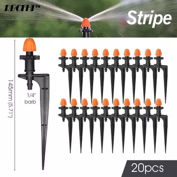 Садовые разбрызгиватели RBCFHI 20 шт.